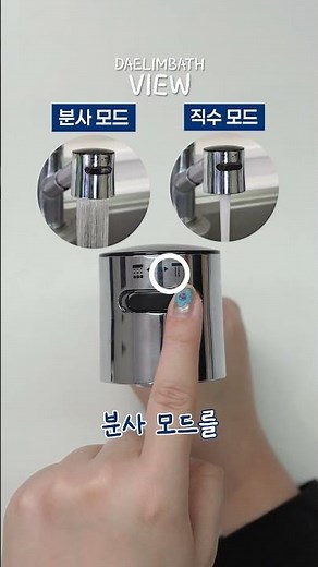 [리뷰] 매일 사용하는 주방이니까, 디클린 멀티필터 주방헤드