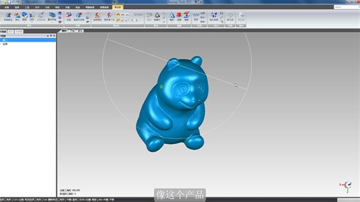 Geomagic wrap（Geomagic studio）2021版杰魔从入门到实战教程