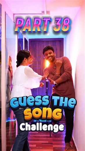 Veera | Kaviya on Instagram: "Can you Guess these songs ??? Guess the song Challenge - Lyrics Edition - Part 38 🎵🎵 [ couples, couple, instagram reels, reels, husband and wife, husband and wife comedy, fun, couple page, tamil couple, comedy, couple fun, guess the song, challenge, games, couple games, tamil couples, vj siddhu vlogs, nrfm vlogs, krish and aish, sathish deepa, parithabangal, tamil songs, couple challenge, one by two, the one by two duo, theonebytwoduo, tamil reels, instagood, inst