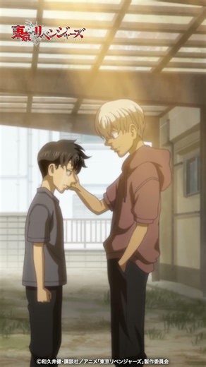 『オレの下僕として生きろ』#48｜ #東京リベンジャーズ #東リベ #toman_anime