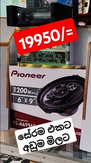 Threewheel Sound System Full set 19950/= #automobile #tuktuksrilanka #tuktuk #threewheeler #sounds
