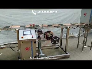 Automatic bottom sticker labelling machine , Top or bottom sticker labelling machine , #labeller