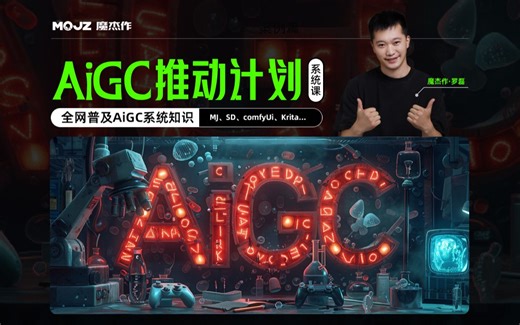 【StableDiffusion】第九课：ControlNet-inpaint