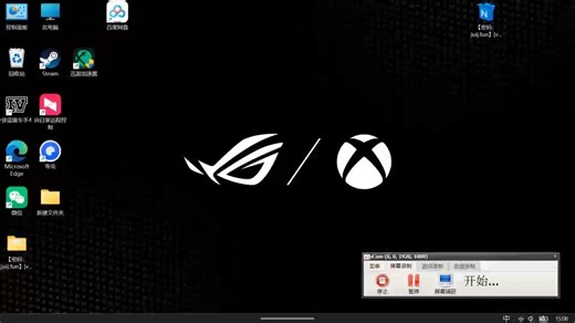 ROG XBOX掌机《生化危机9》画质设置开启FSR4教程，拒绝模糊闪烁