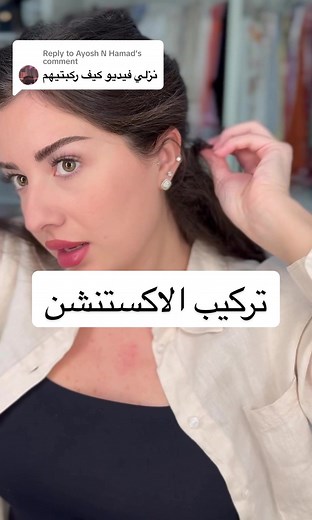 How to Install Hair Crystals: SHEIN Extensions Tutorial