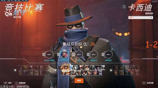 新暴躁P字辈16分钟力竭麦克雷首秀