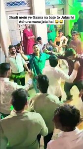 If this song is not played in the wedding then the procession itself remains incomplete 😂 #kavita...