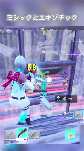 Did this reload come out as a Mythic or Exotic? #fortnite #fortnite #shorts