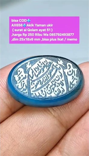 bisa COD💠AX658💠Akik Yaman ukir ( surat al Qolam ayat 51 ),harga Rp 250 Ribu Wa 085792493877,dim 25x