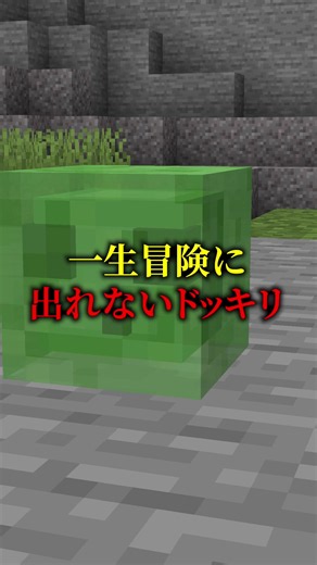チュートリアルの難易度がラスボス級で一切先に進めないドッキリ #マイクラ #マインクラフト