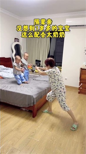 Dad plays with son, but son ignores him. Great-grandma and 1-year-old grandson play well, amazing