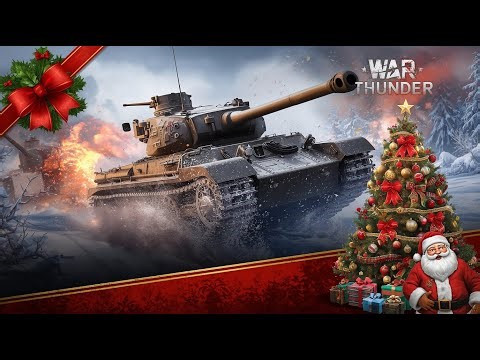 Огневая поддержка! Играем! 🎄