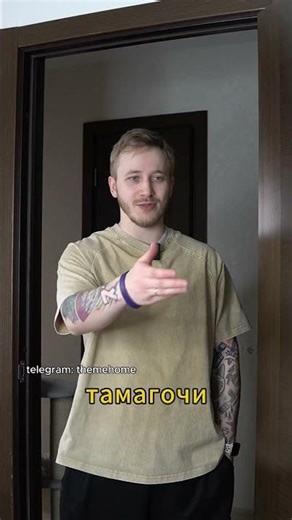 СКЕТЧ ПРО БОГА | TIKTOK | THEMEHOME