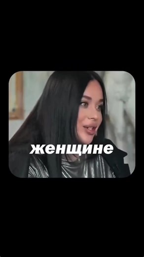 еще че