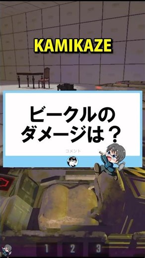 【衝撃】バイクが最強の武器に？新スクーターの全ダメージ検証結果まとめ #repo #みずち #雑学