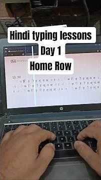 Hindi typing lessons Day 1 Home Row, comment Home to get the custom text