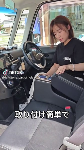 タント専用コンソールボックスの取り付け