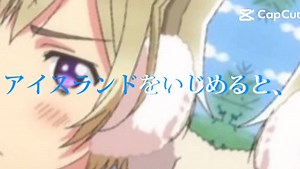 ノルウェーとアイスランドの美しさに魅了される