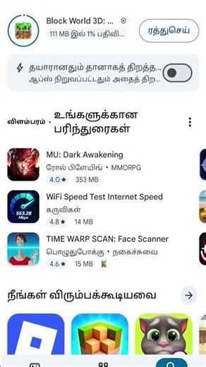 🪽🪽🪽🪽Block world 3D❤️❤️