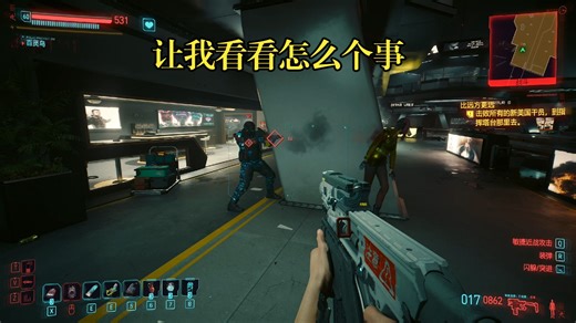 ［赛博朋克2077］顶级黑客的肉体抗伤