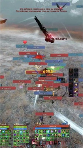 ArcheAge: Target healing in prime time