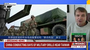 China has warned that foreign politicians who interact with Taiwan are “playing with fire.” But China’s threats have only strengthened America’s determination to support Taiwan's freedom and territorial integrity. | Mike Quigley