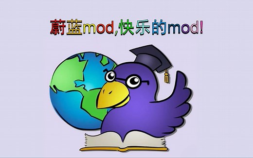 Olympus和你：安装蔚蓝mod的实用方法