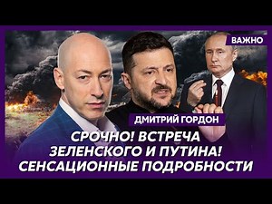 Gordon. Urgent! The Ukrainian Armed Forces are withdrawing from Donbass! Shocking details