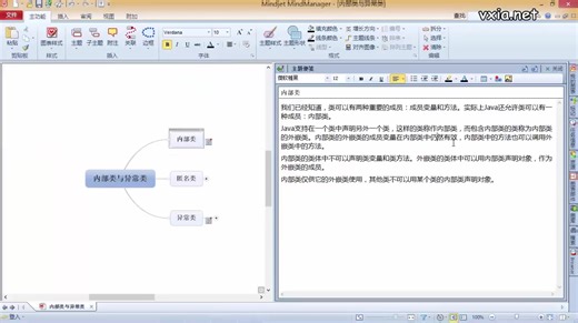 Android基于AndroidStudio开发-零基础到安卓项目实战3