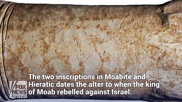 Biblical war revealed on 2,800-year-old stone altar