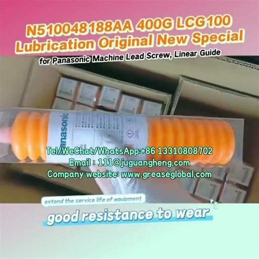 Panasonic N510048188AA LCG100, 400g – Genuine High-Performance Grease