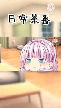 【ゆっくりショート茶番】未来から娘が帰省してきました