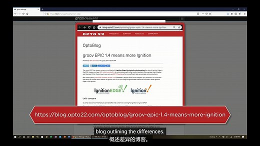 如何利用EPIC内置Ignition实现采集第三方Modbus/TCP设备数据