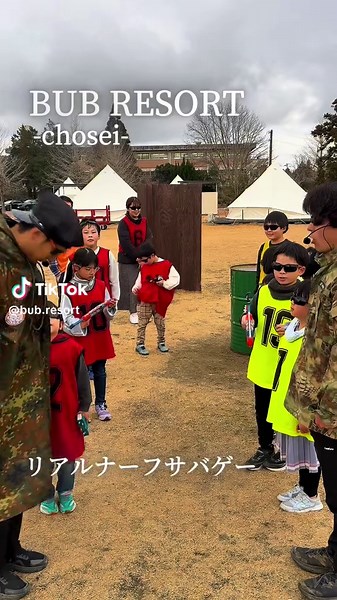 #BUB #bubresort #グランピング #アクティビティ #ホテル #子連れ旅行