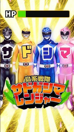 Super Country Jagariko #shorts