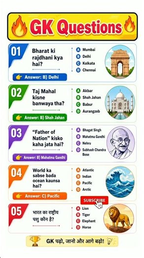 🚀 GK Practice Set | Exam Me Aane Wale Questions #gkinhindi