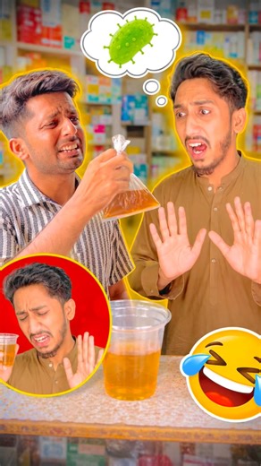 Sharbat Samajh Ke Pee Liya 😱 | Sab Se Gandi Prank Ever 😂 | BeingAku