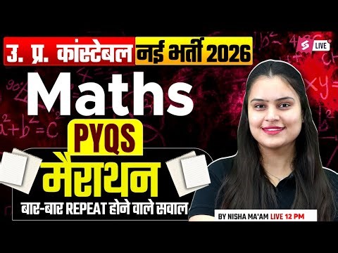 UP Police Maths Marathon Class 2026 | UP Police Constable Math PYQs | Maths by Nisha Mam | Testbook