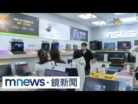 最多恐漲5千！華碩預告「筆電漲價」 宏碁、戴爾擬跟進｜#鏡新聞