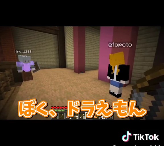 MVPすぎる。そして可愛い。 #からぴち #えと #名場面 #扉 #神回 #じゃぱぱ #ヒロ #fyp #capcut #