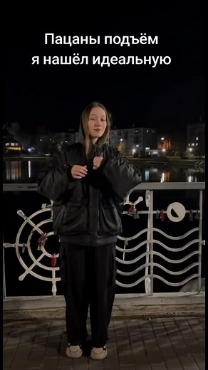 Morning Routine in Rust with Urban Nightscape