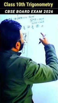 Class 10th Trigonometry | Class 10 Maths Chapter 8 | Trigonometry | Trigonometry Class 10 Chapter 8