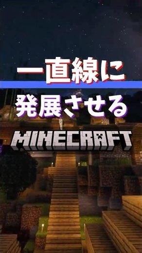 【ソーリー】過去動画です #マイクラ
