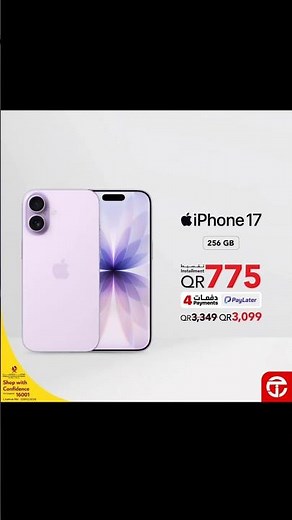 🍎 Best Prices on iPhone 17 Series at Jarir Bookstore Qatar — Pay in 4 Interest-Free Installments!