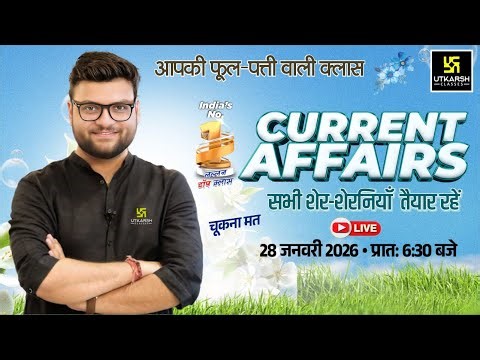 28 January 2026 Current Affairs (1984) | Current Affairs Today | Kumar Gaurav Sir