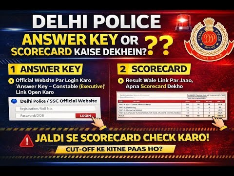 Delhi Police Answer Key | Live Scorecard Check 🔴 JALDI SE DEKHO APNA SCORE |