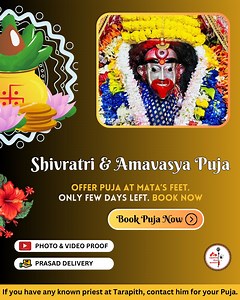 370K views · 10K reactions | Joy Ma Tara Shivratri & Amavasya Puja, book your Puja with the link below. Only few days left. Link - https://www.sebaitsouvik.com/taramapuja | Sebait Souvik - Tarapith Puja Services | Facebook