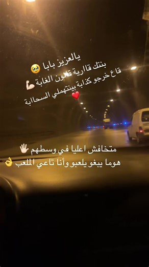 Vidéos de Sisma Nina (@sismanina) avec الصوت الأصلي - ⚜️ Hassni_ ⚜️