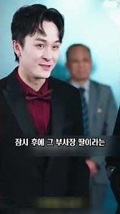 무시당한 막노동꾼 남편, 계약서 찢자 모두가 얼어붙었다