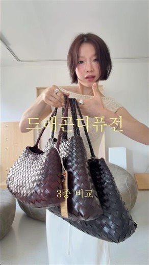 여름 오기 전에 쟁여야할 #드래곤디퓨전 가방 사이즈 비교 ♥ #가방추천